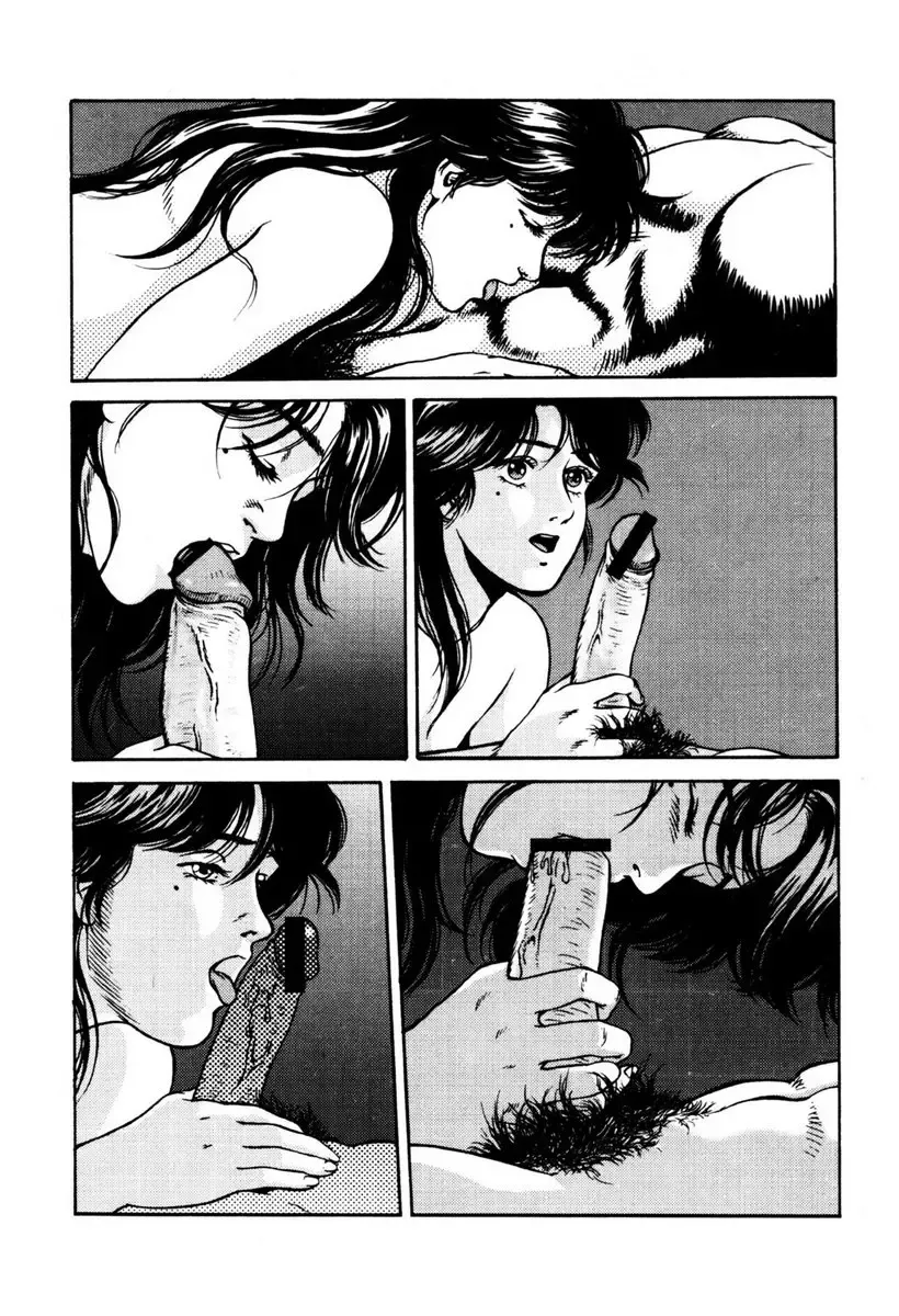 [Crack - George Romerow - Liveis Watanabe] Town Hunter 都市獵人 Fhentai - Page 71