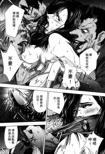 [Crack - George Romerow - Liveis Watanabe] Town Hunter 都市獵人 Fhentai - Page 100