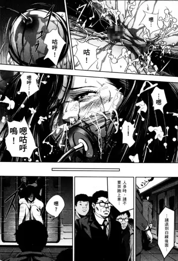 [Crack - George Romerow - Liveis Watanabe] Town Hunter 都市獵人 Fhentai - Page 102