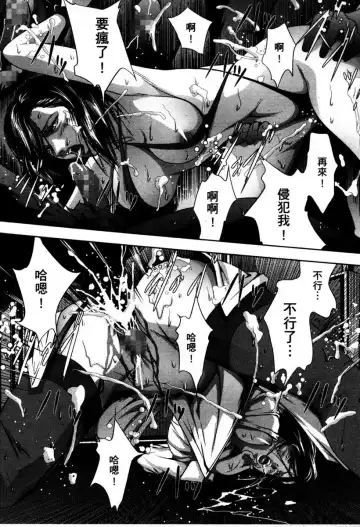 [Crack - George Romerow - Liveis Watanabe] Town Hunter 都市獵人 Fhentai - Page 109