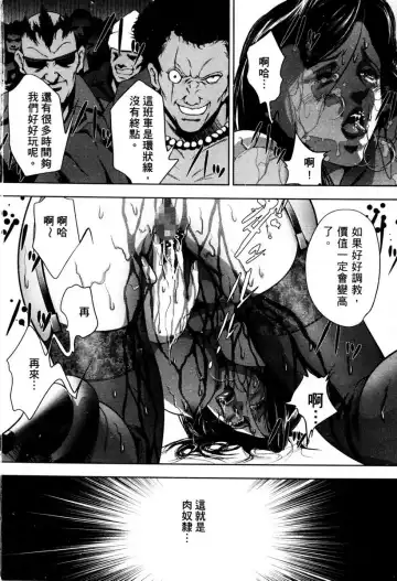 [Crack - George Romerow - Liveis Watanabe] Town Hunter 都市獵人 Fhentai - Page 111