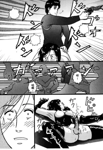 [Crack - George Romerow - Liveis Watanabe] Town Hunter 都市獵人 Fhentai - Page 24