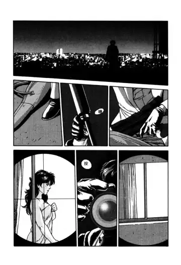[Crack - George Romerow - Liveis Watanabe] Town Hunter 都市獵人 Fhentai - Page 69