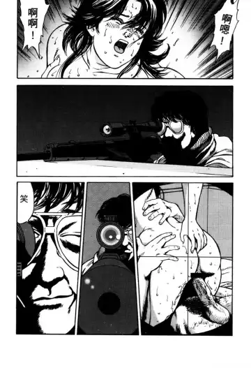 [Crack - George Romerow - Liveis Watanabe] Town Hunter 都市獵人 Fhentai - Page 76
