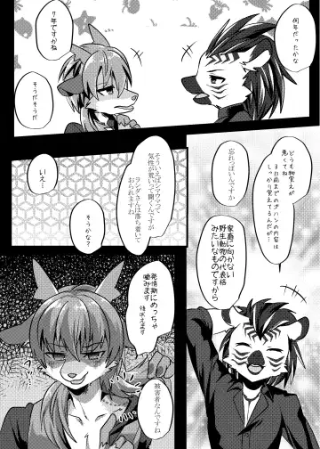 [Rurien] Warera Hatsujou Shukkin-ka 6 Fhentai - Page 16