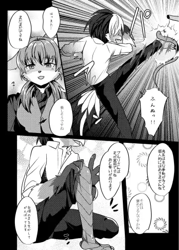 [Rurien] Warera Hatsujou Shukkin-ka 6 Fhentai - Page 25