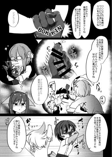 [Rurien] Warera Hatsujou Shukkin-ka 6 Fhentai - Page 27