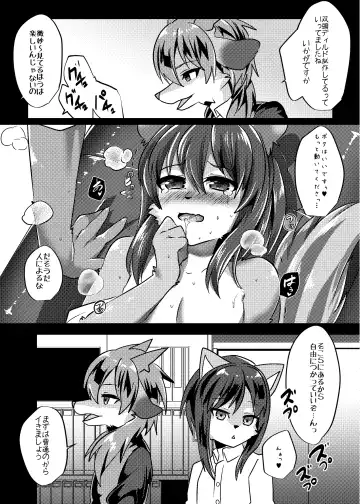 [Rurien] Warera Hatsujou Shukkin-ka 6 Fhentai - Page 32