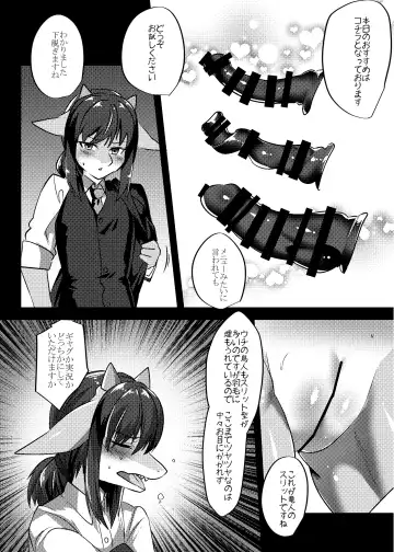 [Rurien] Warera Hatsujou Shukkin-ka 6 Fhentai - Page 33