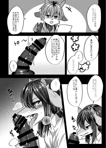 [Rurien] Warera Hatsujou Shukkin-ka 6 Fhentai - Page 36