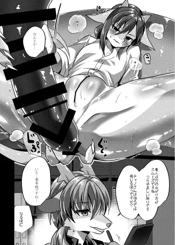 [Rurien] Warera Hatsujou Shukkin-ka 6 Fhentai - Page 37
