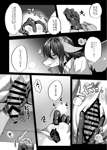 [Rurien] Warera Hatsujou Shukkin-ka 6 Fhentai - Page 40