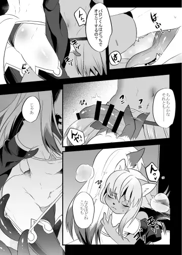 [Rurien] Shokushu Play Now! Fhentai - Page 12