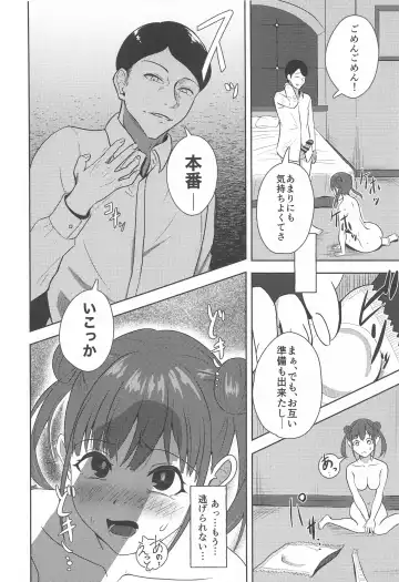 [Kujo Shima] DARK chocolate Fhentai - Page 17