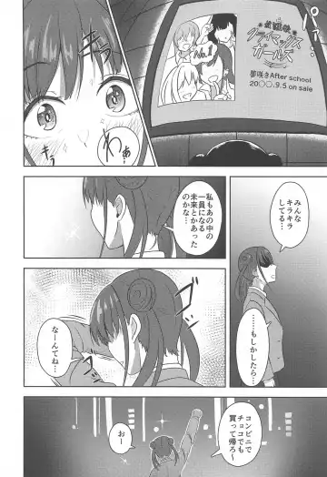 [Kujo Shima] DARK chocolate Fhentai - Page 25