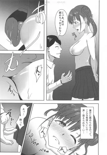 [Kujo Shima] DARK chocolate Fhentai - Page 8