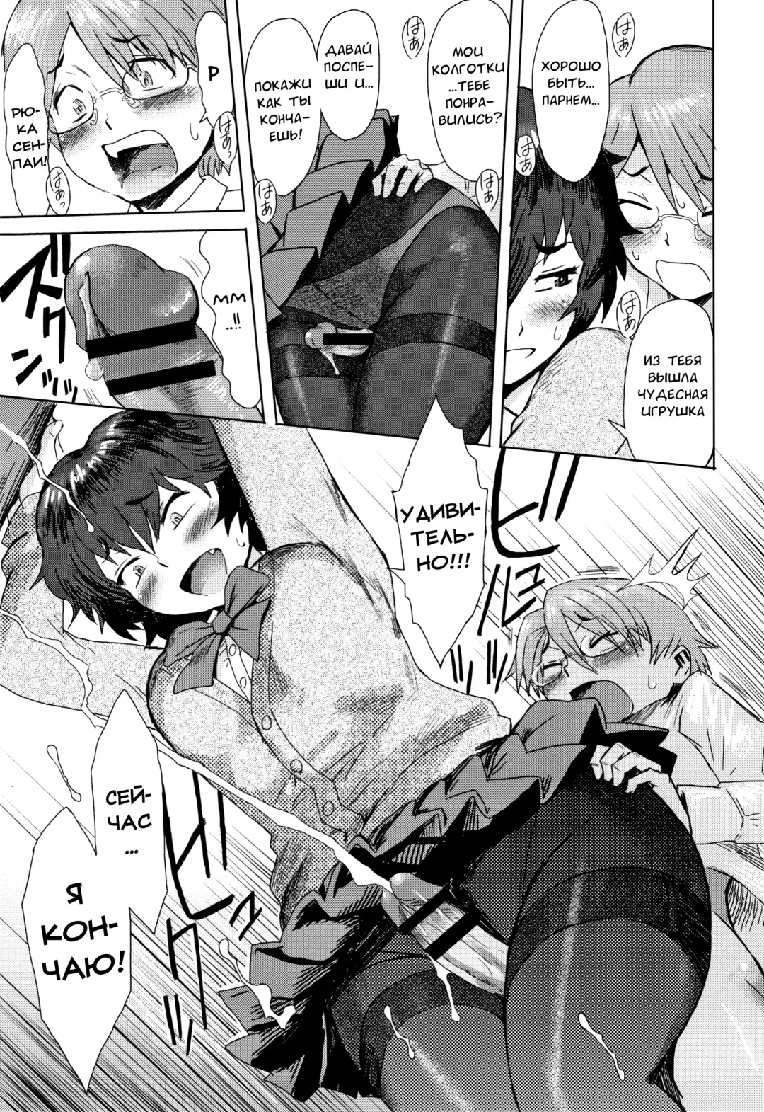 [Kuroiwa Menou] Bungeibu no Ookami | Wolf Of The Literature Club Fhentai - Page 9