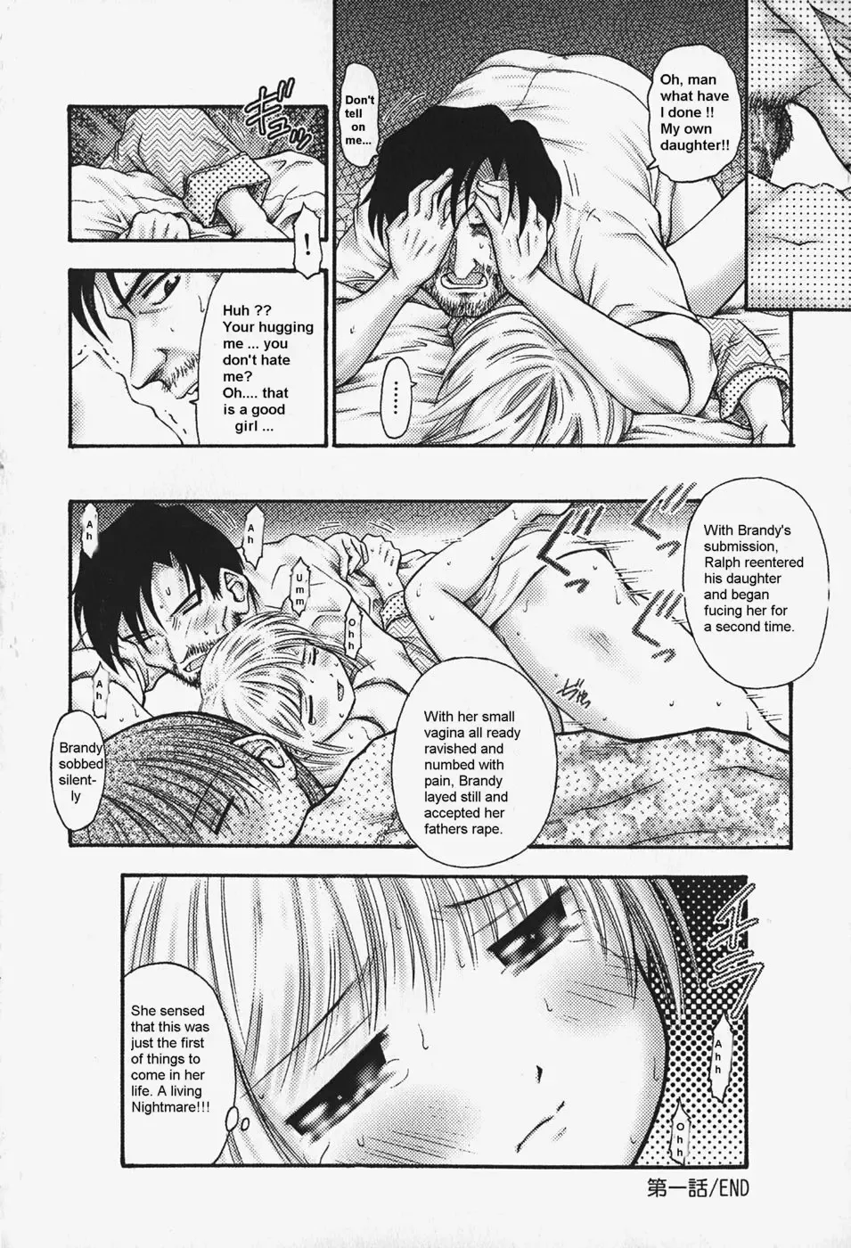 [Kouzu Sousuke] Brandy's Nightmare Fhentai - Page 11