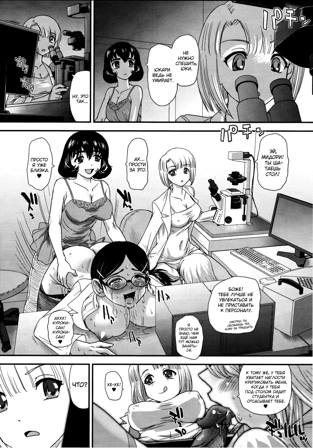 [Dulce-q] DR:II Ep. 6 ~Fukkatsusha-tachi~ (decensored) Fhentai - Page 15