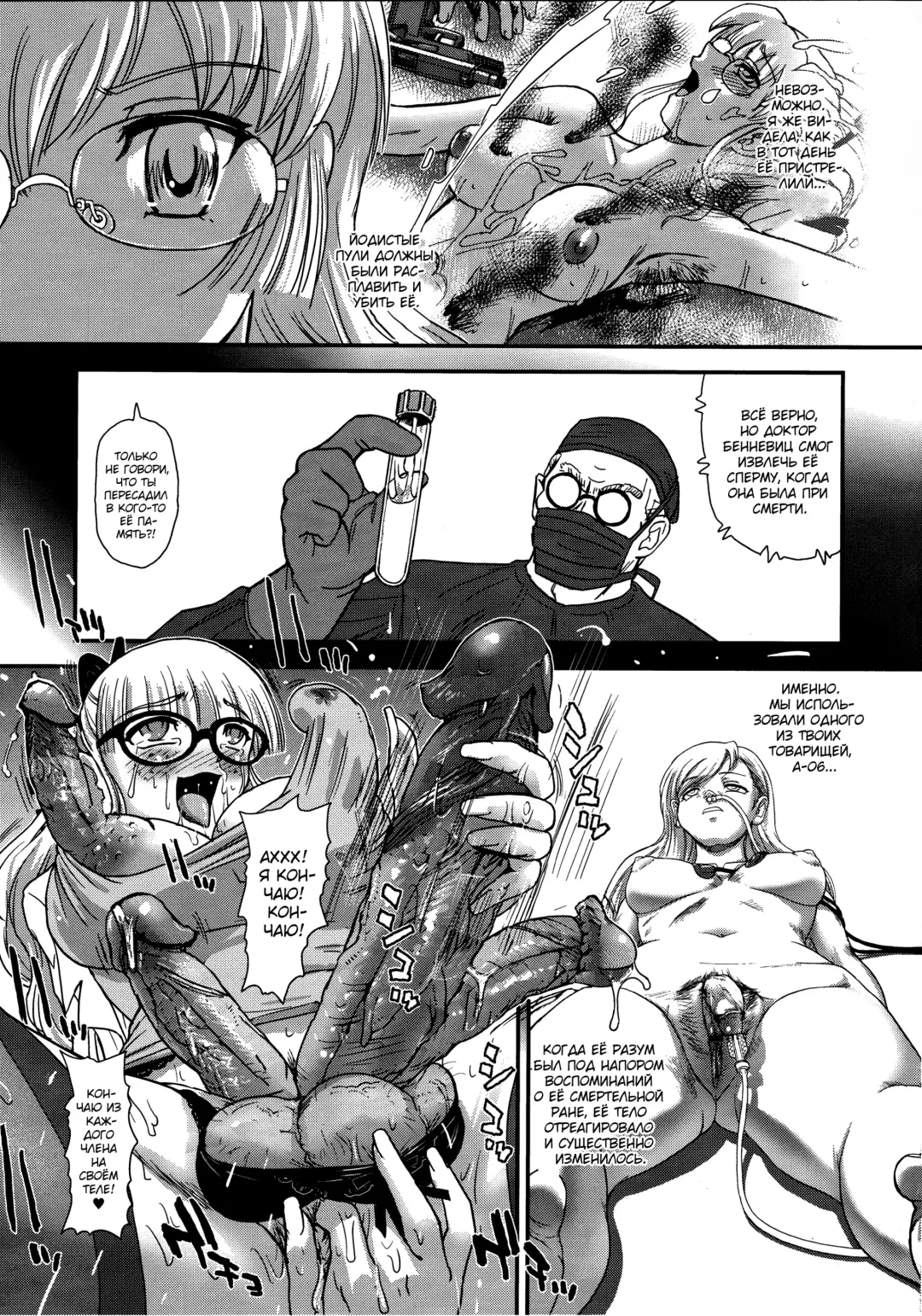 [Dulce-q] DR:II Ep. 6 ~Fukkatsusha-tachi~ (decensored) Fhentai - Page 6