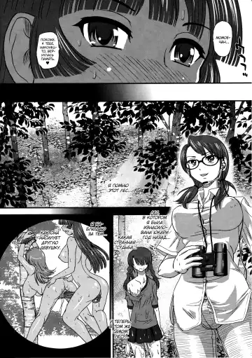 [Dulce-q] DR:II Ep. 6 ~Fukkatsusha-tachi~ (decensored) Fhentai - Page 23