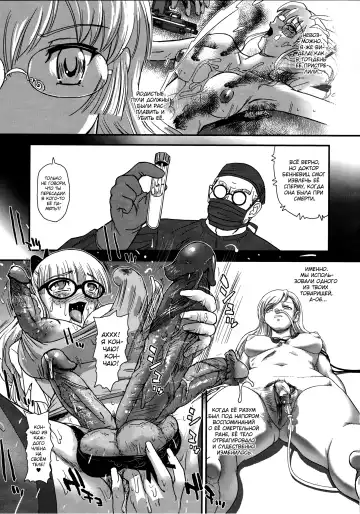 [Dulce-q] DR:II Ep. 6 ~Fukkatsusha-tachi~ (decensored) Fhentai - Page 6