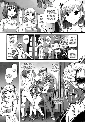 [Dulce-q] DR:II Ep. 6 ~Fukkatsusha-tachi~ (decensored) Fhentai - Page 8