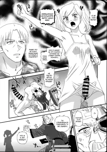 [Dulce-q] DR:II Ep. 7 ~Dulce Report~ Fhentai - Page 33