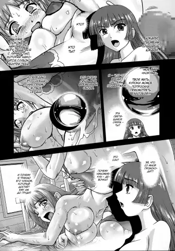 [Dulce-q] DR:II Ep. 7 ~Dulce Report~ Fhentai - Page 4