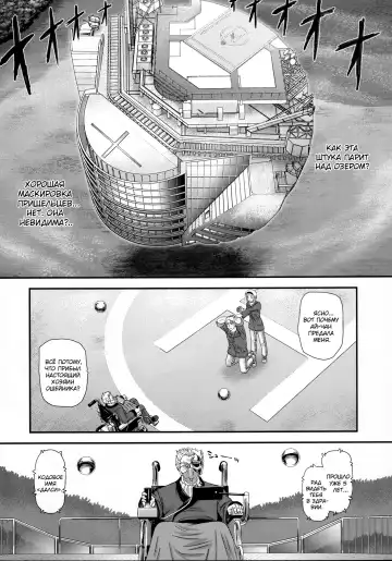 [Dulce-q] DR:II Ep. 7 ~Dulce Report~ Fhentai - Page 8