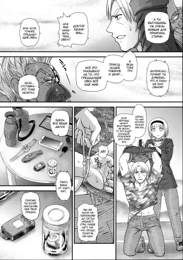 [Dulce-q] DR:II Ep. 7 ~Dulce Report~ Fhentai - Page 9