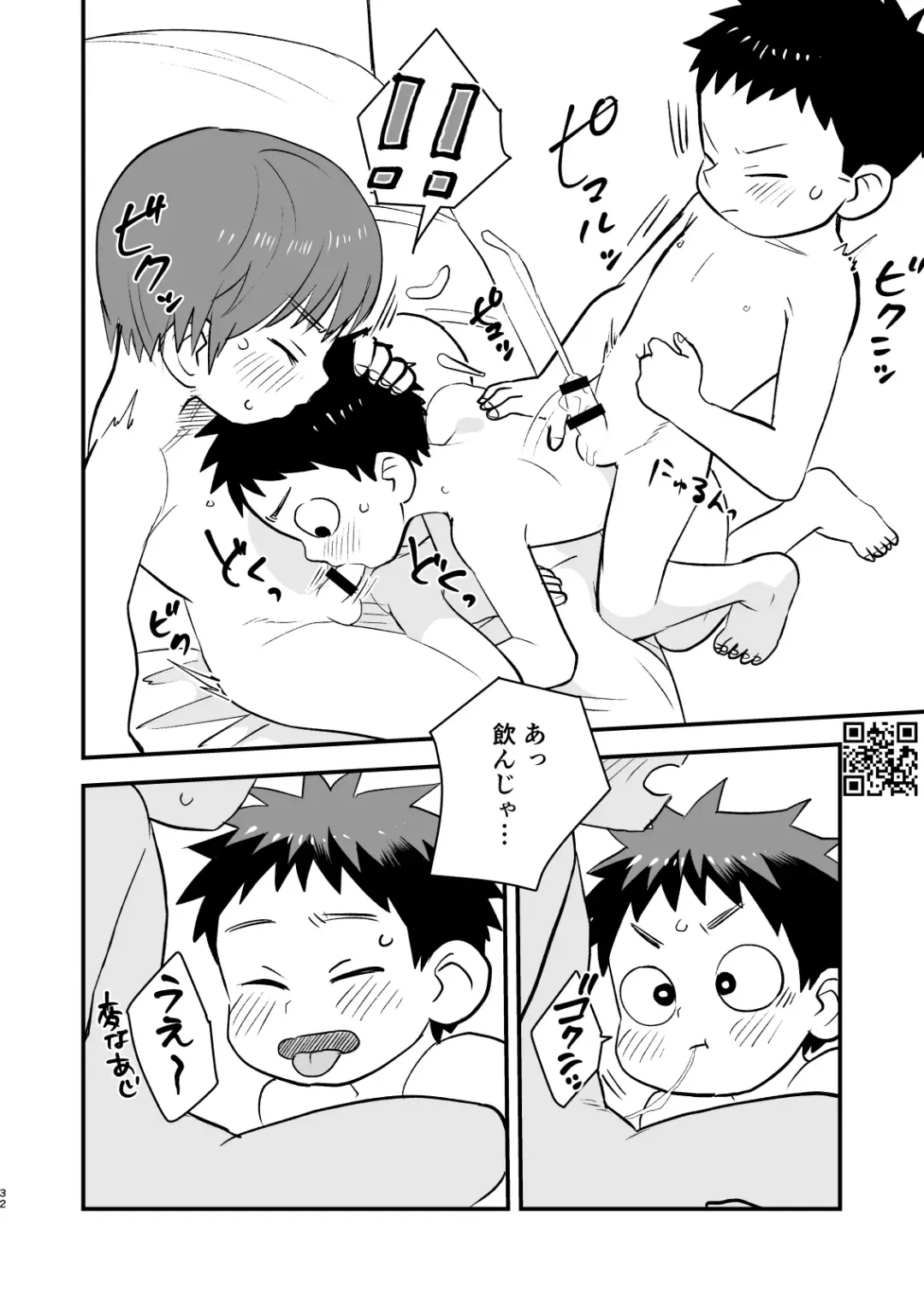 [A6] Kake-san! Fhentai - Page 32