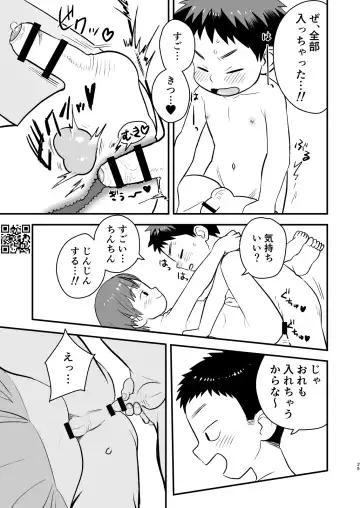 [A6] Kake-san! Fhentai - Page 25