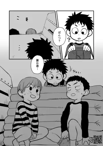 [A6] Kake-san! Fhentai - Page 8