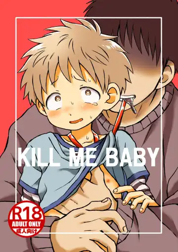 Read [Tanano Nata] KILL ME BABY - Fhentai