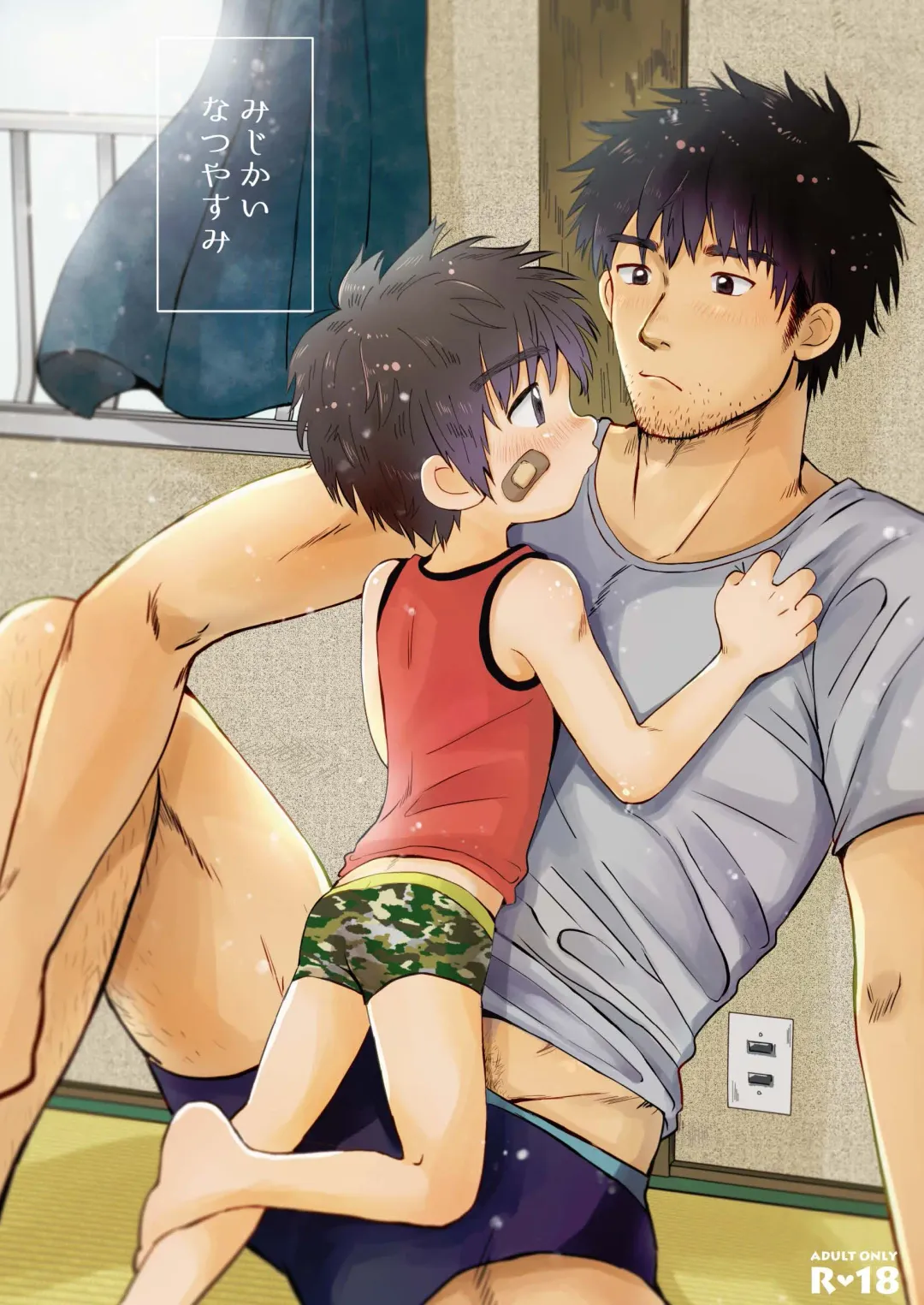 [Hashikure] Mijikai Natsuyasumi Fhentai - Page 1