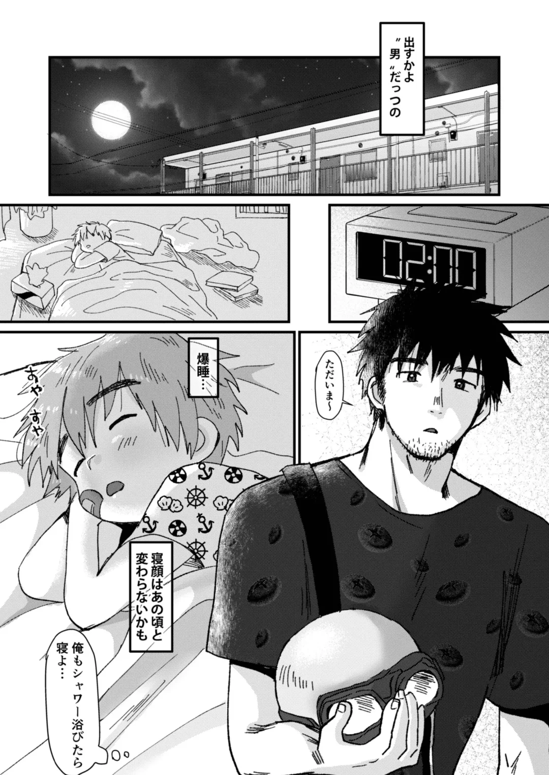 [Hashikure] Mijikai Natsuyasumi Fhentai - Page 11