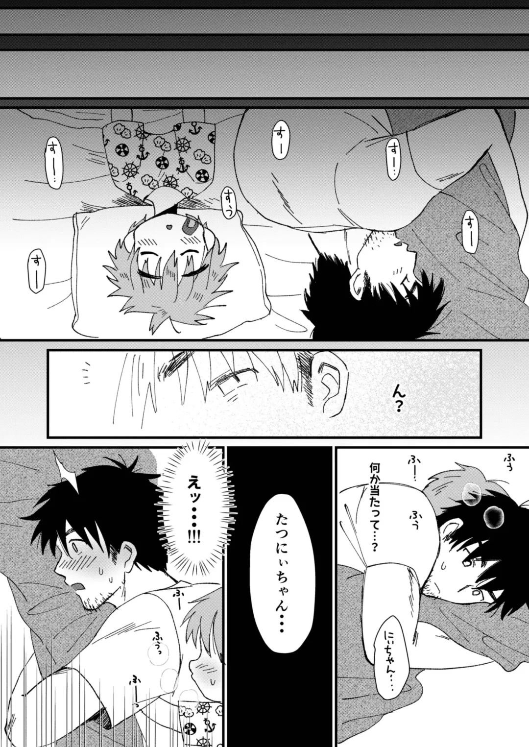 [Hashikure] Mijikai Natsuyasumi Fhentai - Page 12