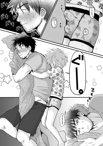 [Hashikure] Mijikai Natsuyasumi Fhentai - Page 14