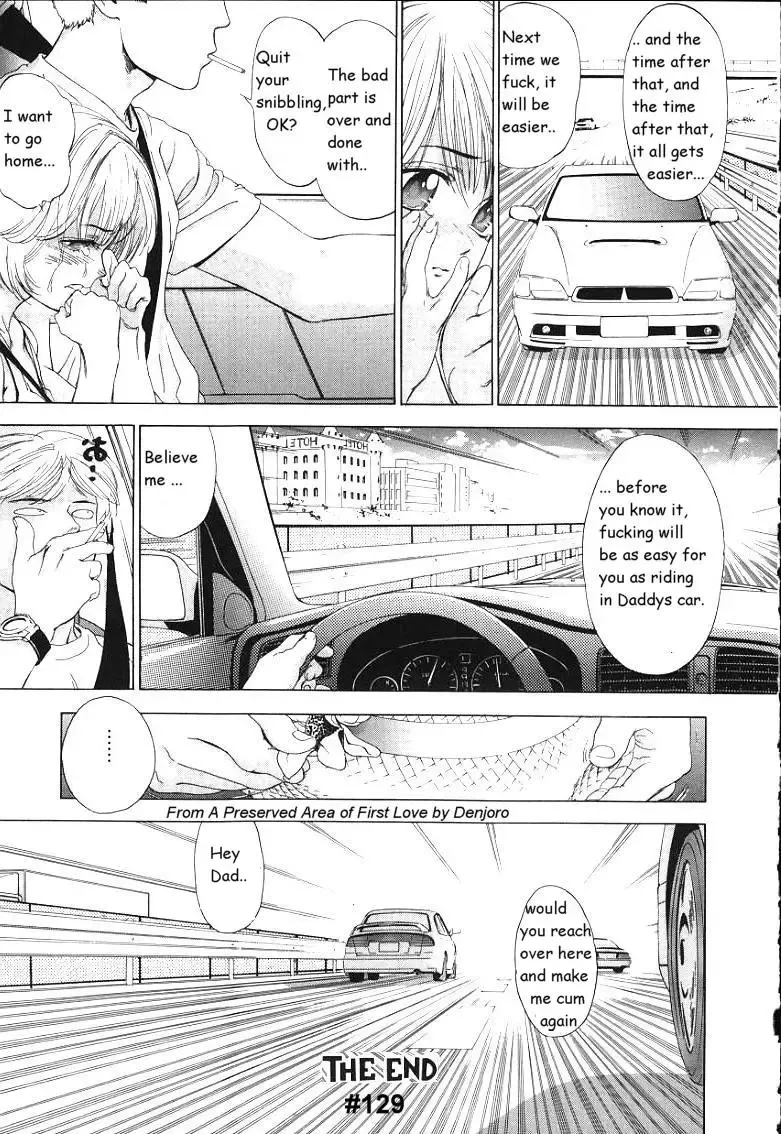 [Denjiro] Daddy's Ride Fhentai - Page 16