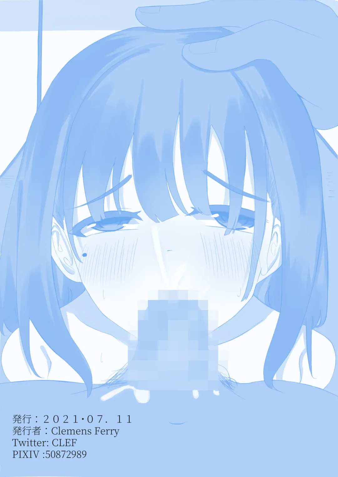 [Clef] Eniwaa Cub Fhentai - Page 2