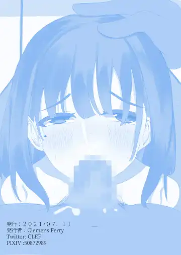 [Clef] Eniwaa Cub Fhentai - Page 2