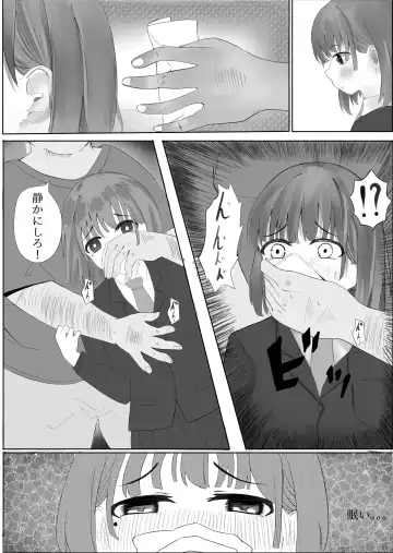 [Clef] Eniwaa Cub Fhentai - Page 4