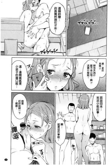 [Ryuuta] Mitsuji Fhentai - Page 169