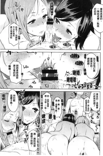 [Ryuuta] Mitsuji Fhentai - Page 41