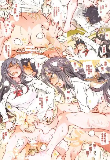 [Toumi Haruka] HOME Ko tte Dou? -Hiratsuka Shizuka- Fhentai - Page 12