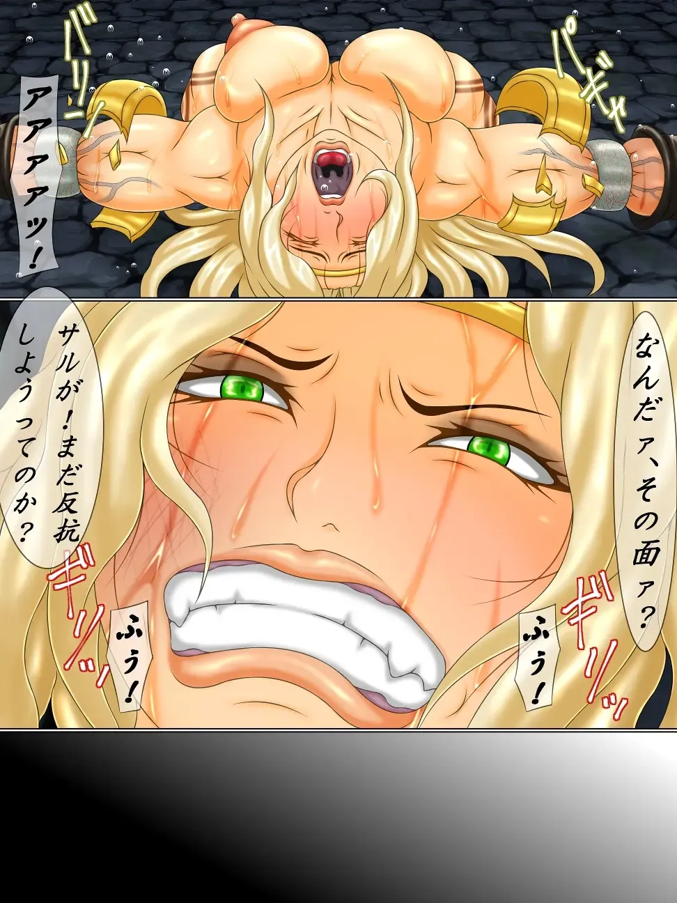 Goumon Beya no Onna Banzoku Dainiwa Enkyou Fhentai - Page 11