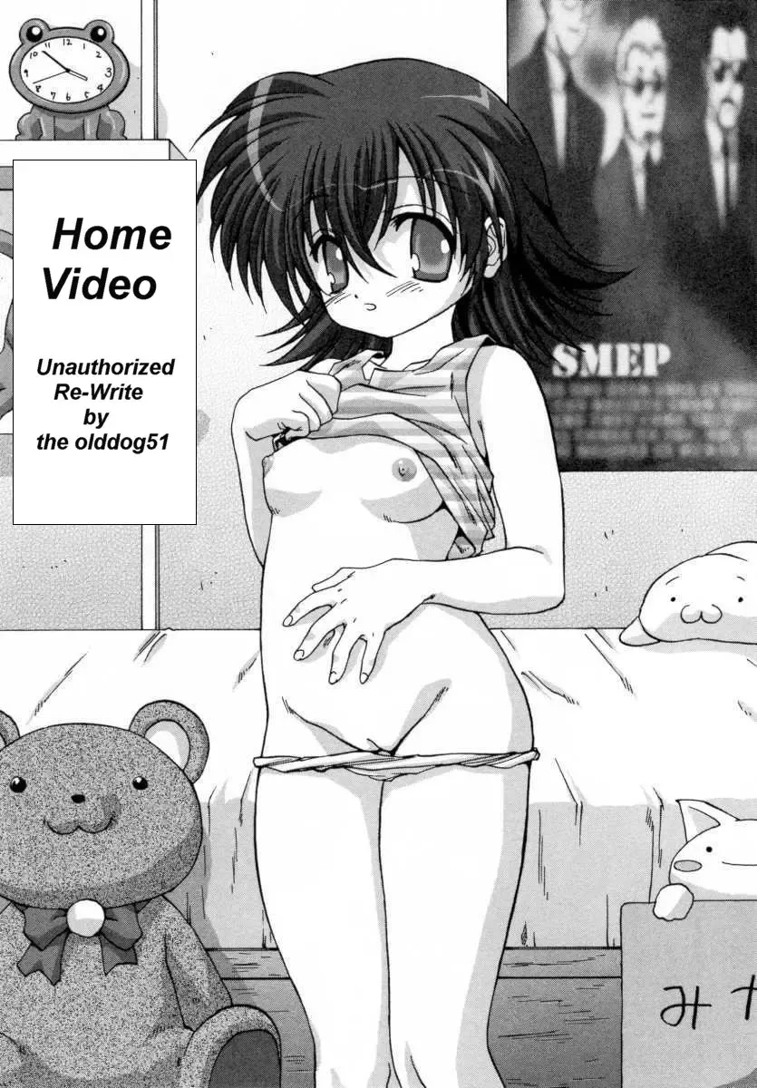 [Mitarashi Kousei] Home Video Fhentai - Page 1