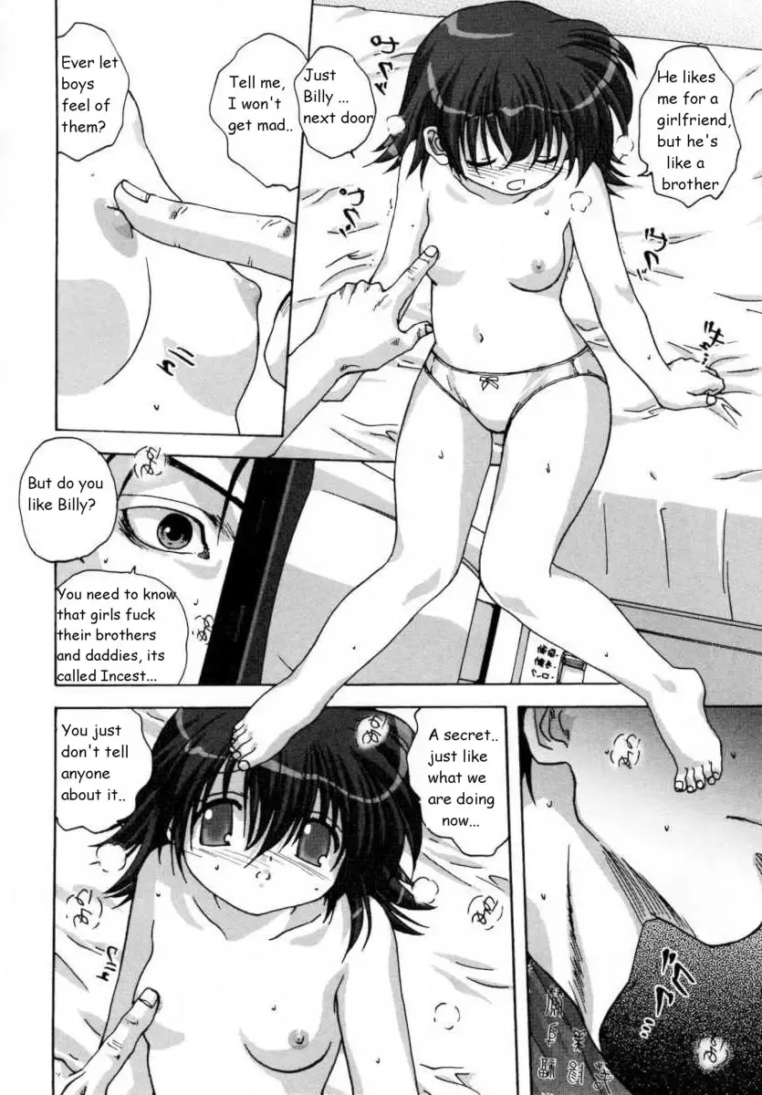 [Mitarashi Kousei] Home Video Fhentai - Page 5