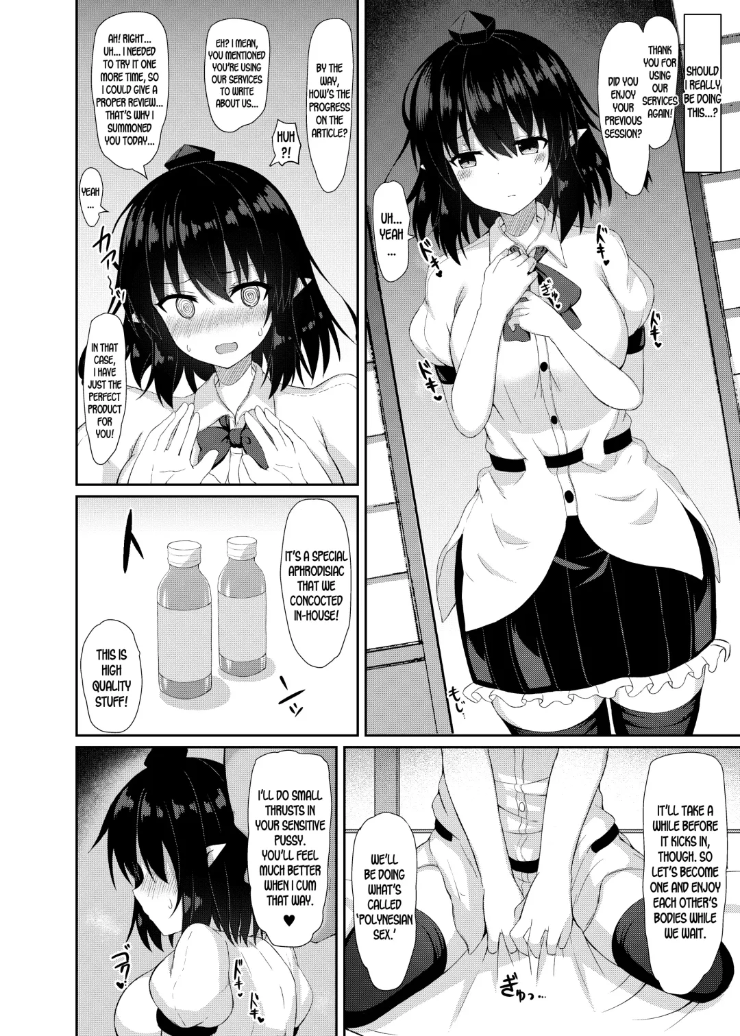 [Tksand] Kore wa Akumade Shuzai nanode! Fhentai - Page 17